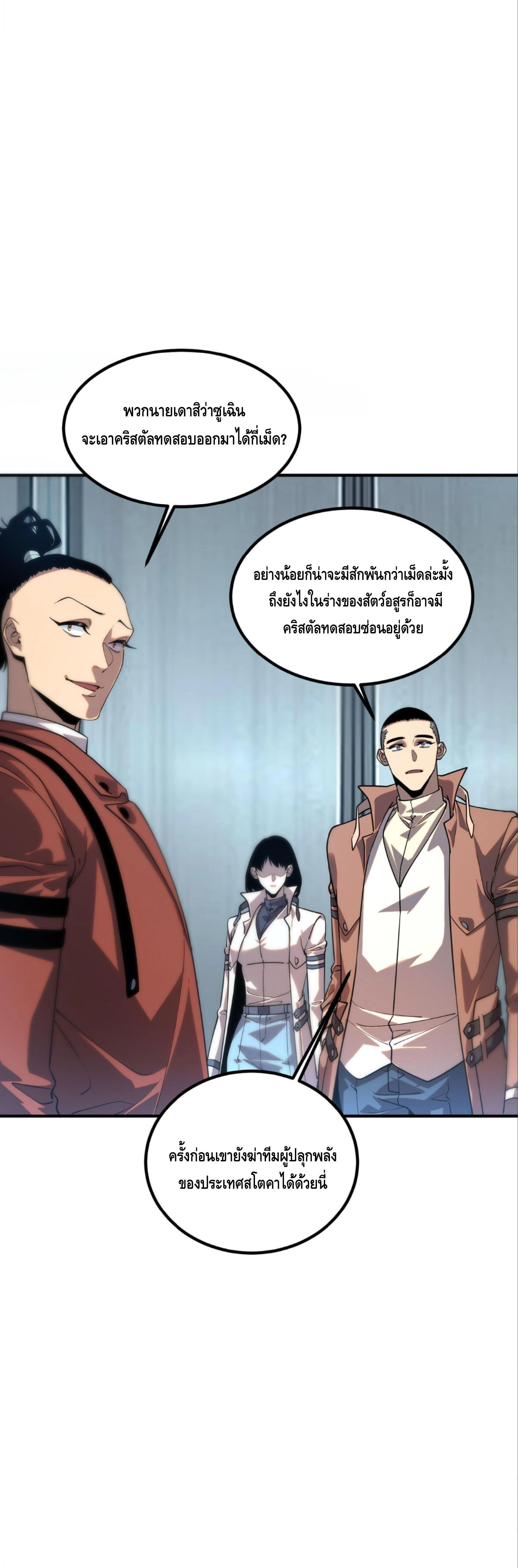 หน้าที่ 41