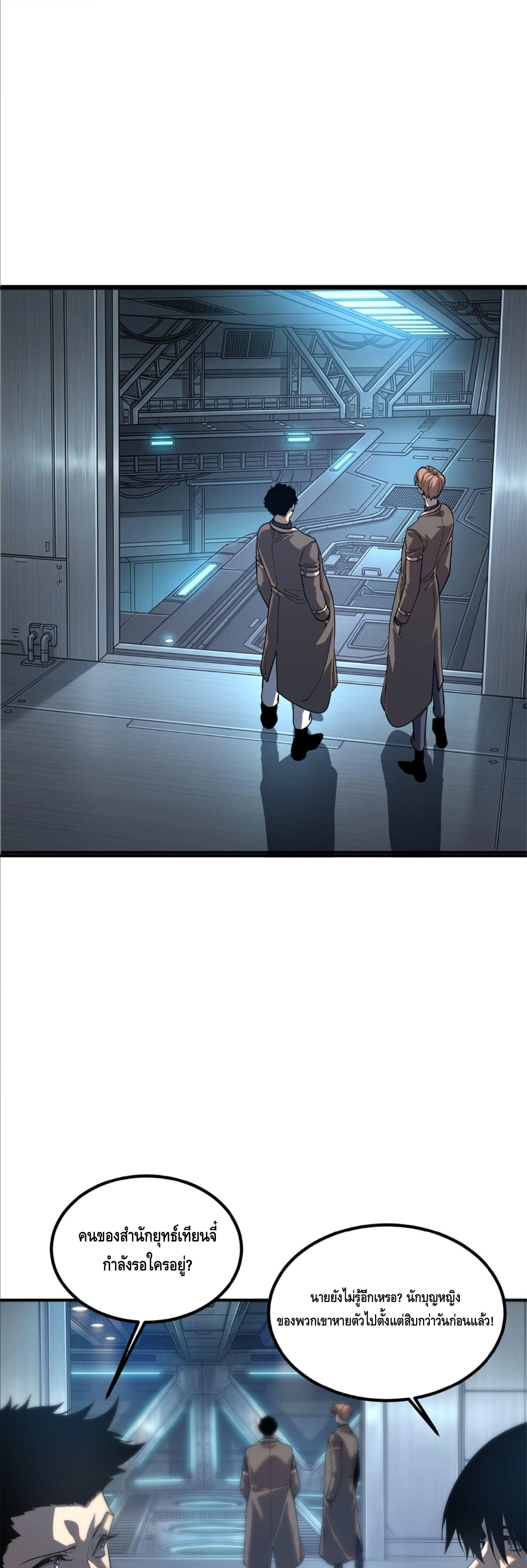 หน้าที่ 32