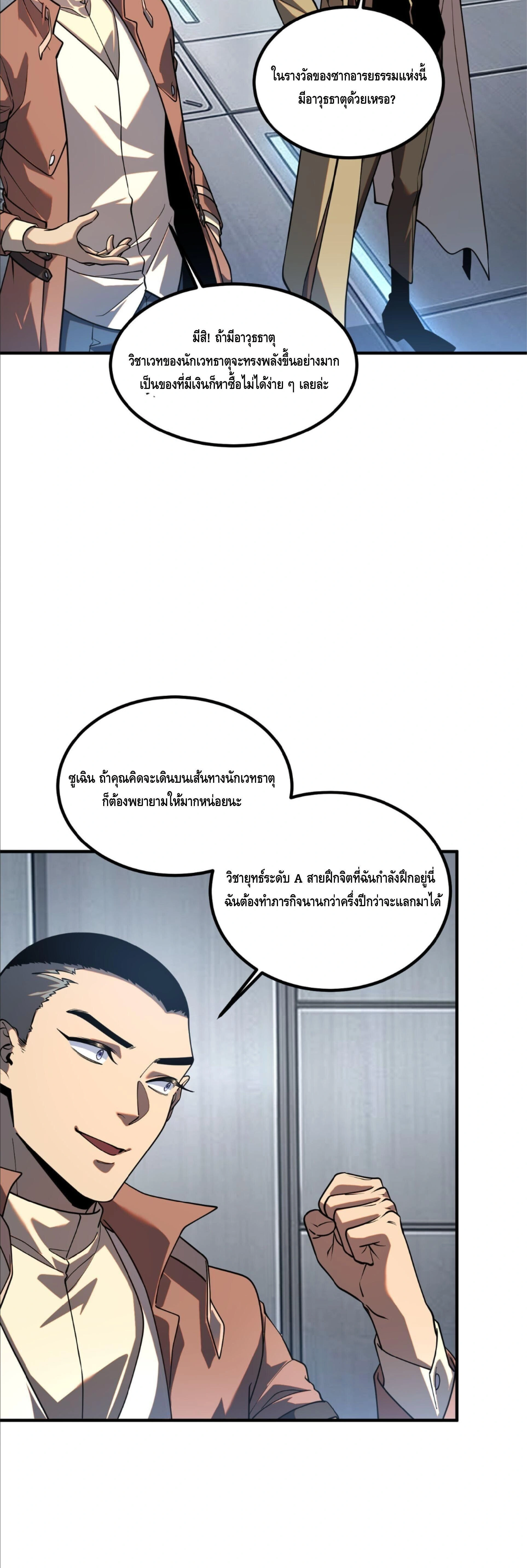 หน้าที่ 35
