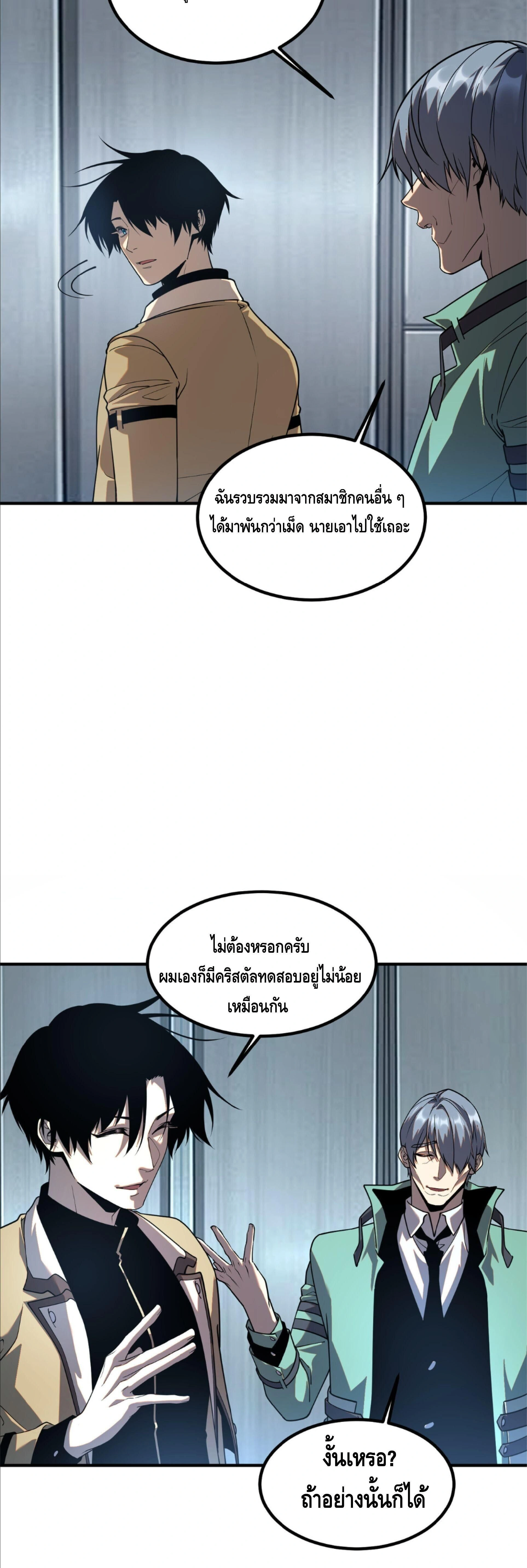 หน้าที่ 37
