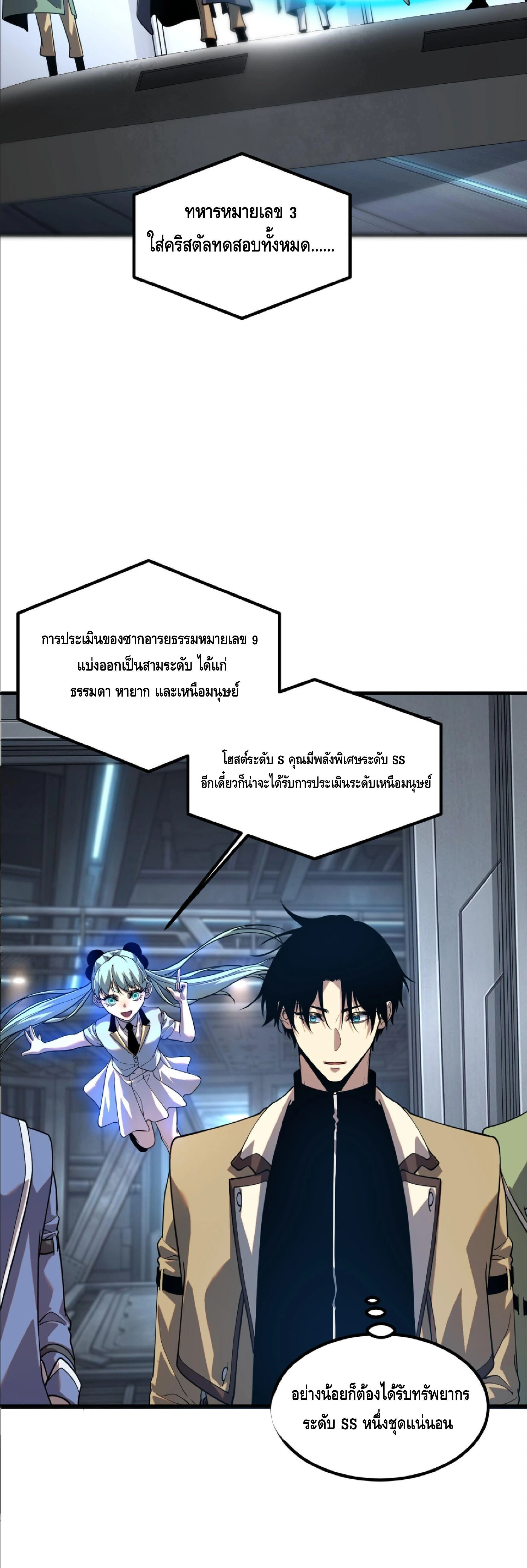 หน้าที่ 31