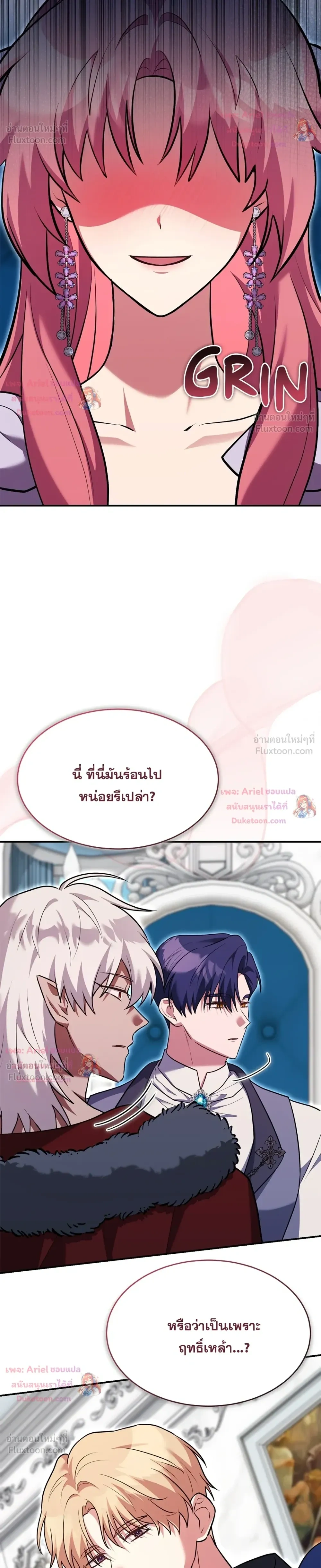 หน้าที่ 36