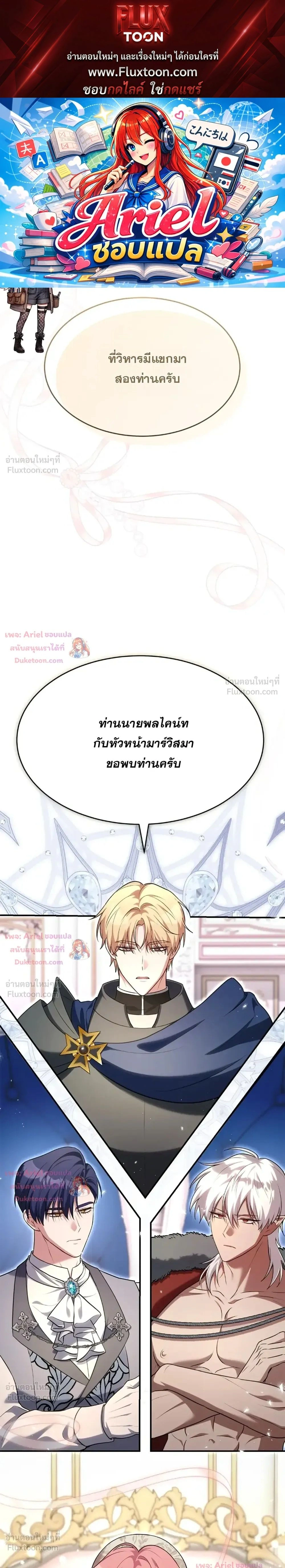 หน้าที่ 1