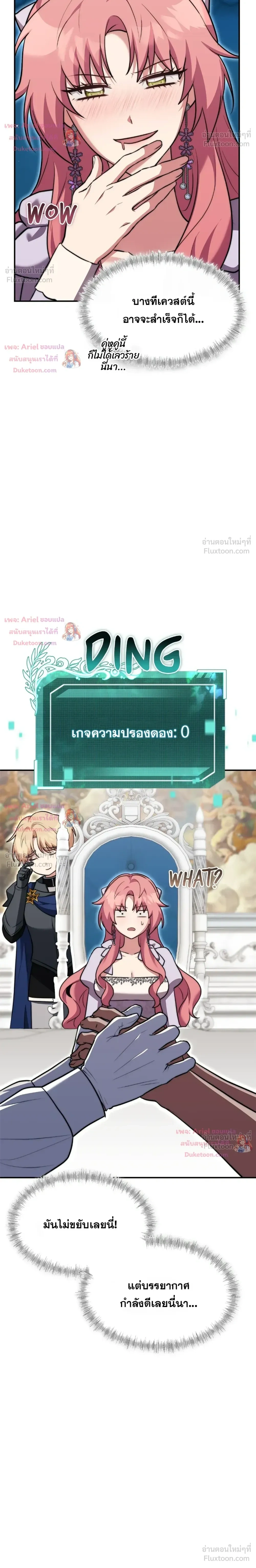 หน้าที่ 34