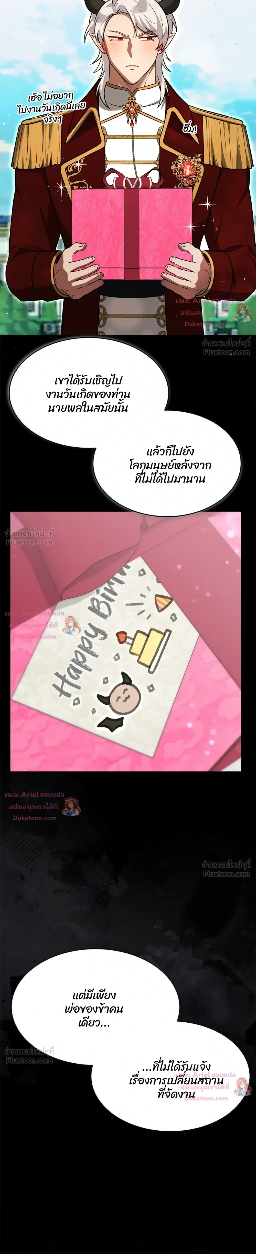หน้าที่ 29