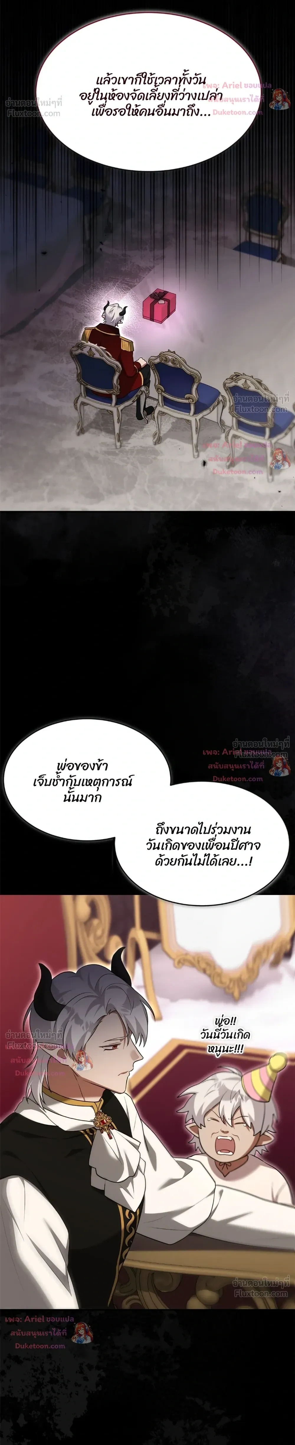 หน้าที่ 30