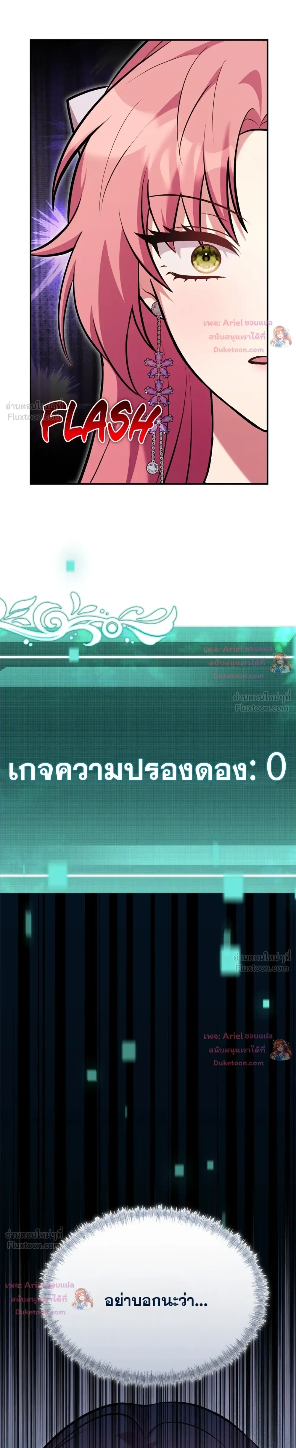 หน้าที่ 35