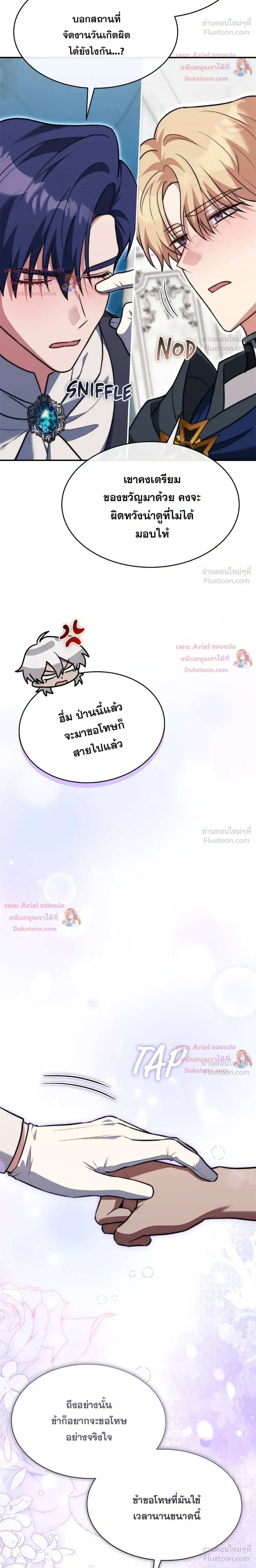 หน้าที่ 32
