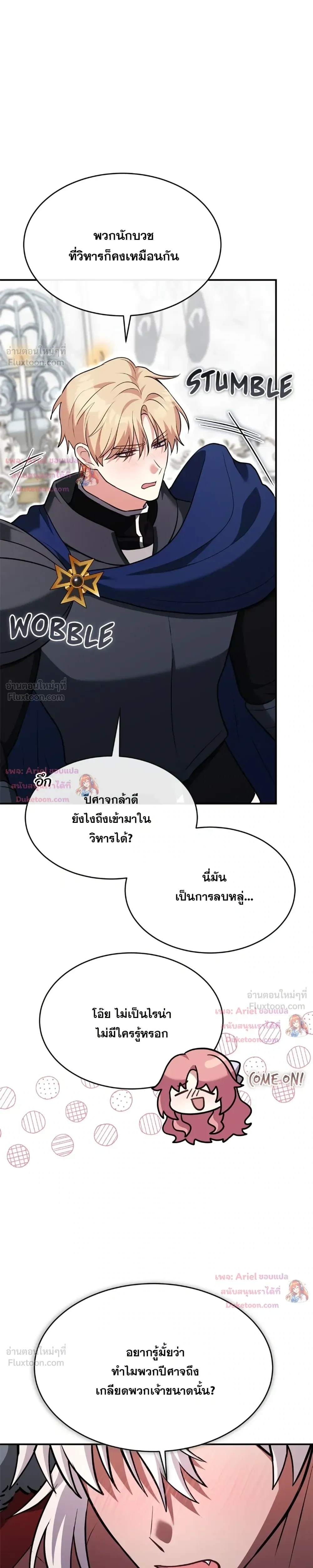 หน้าที่ 27
