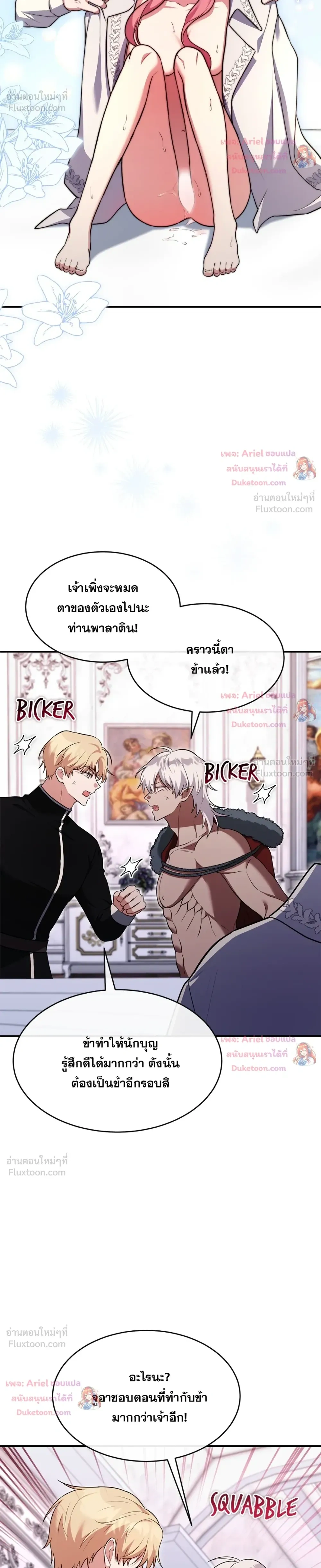หน้าที่ 24