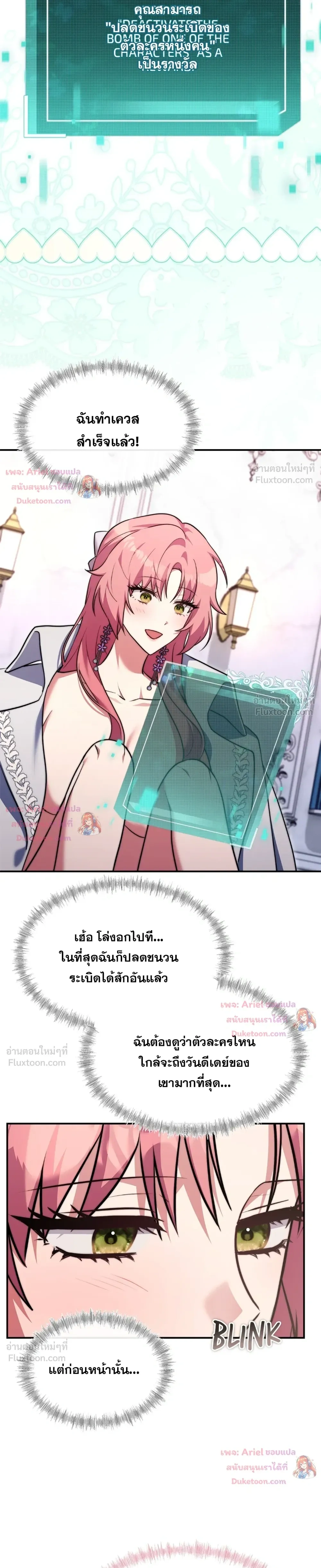หน้าที่ 29