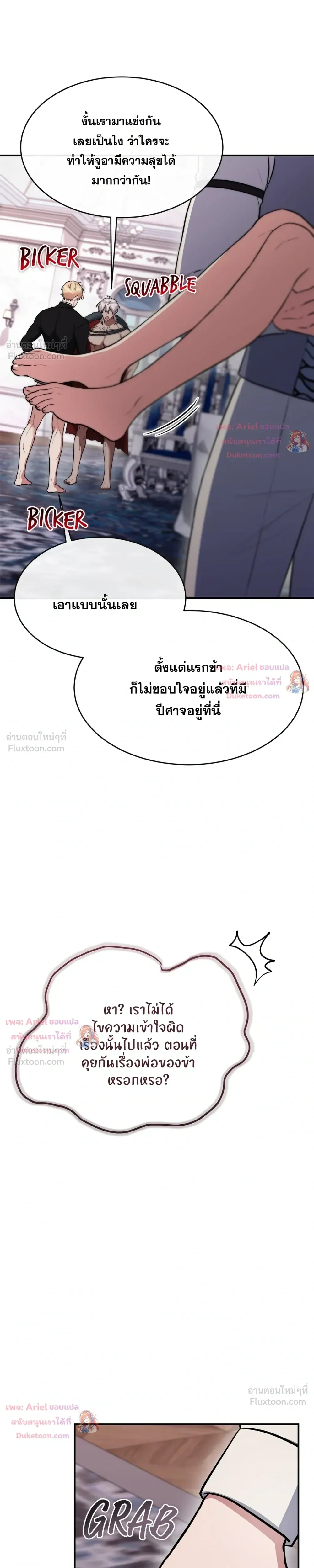 หน้าที่ 31