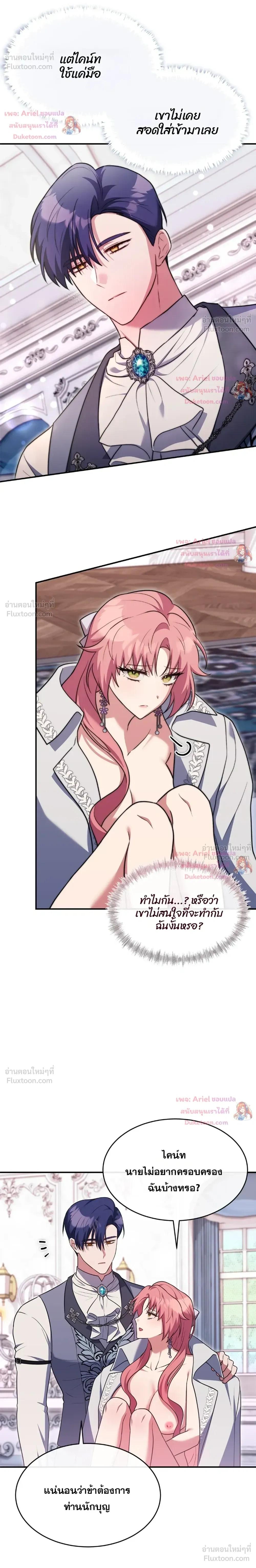 หน้าที่ 26