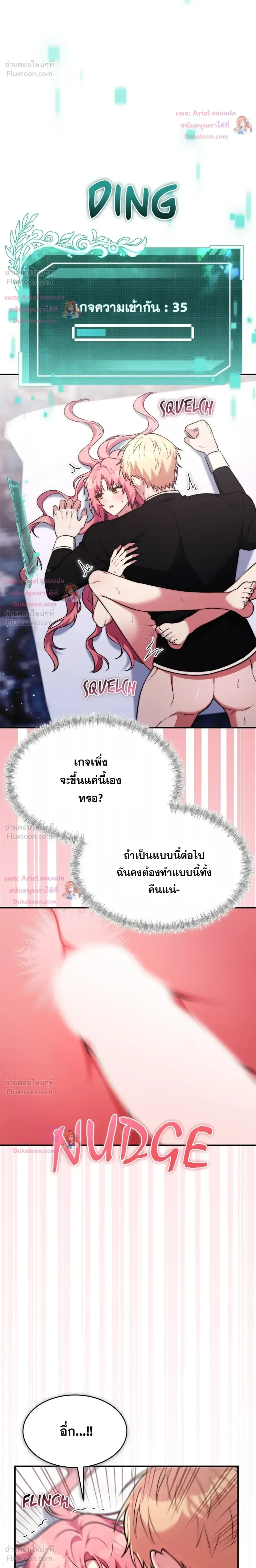 หน้าที่ 16
