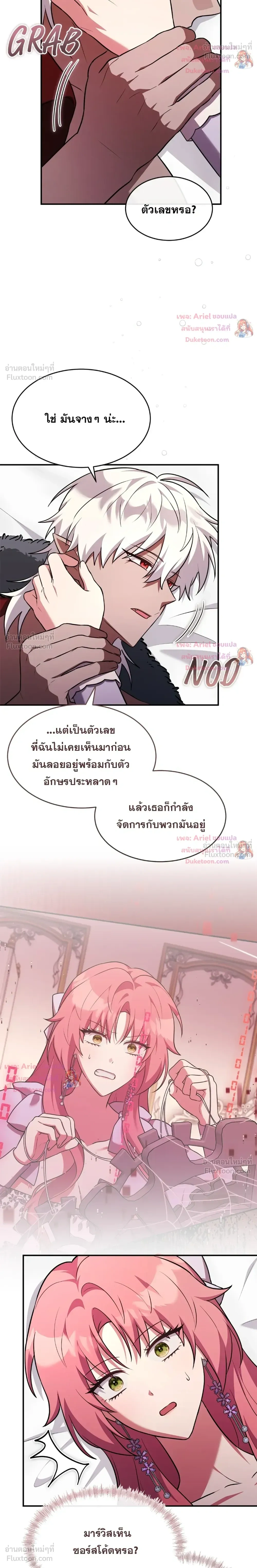 หน้าที่ 28