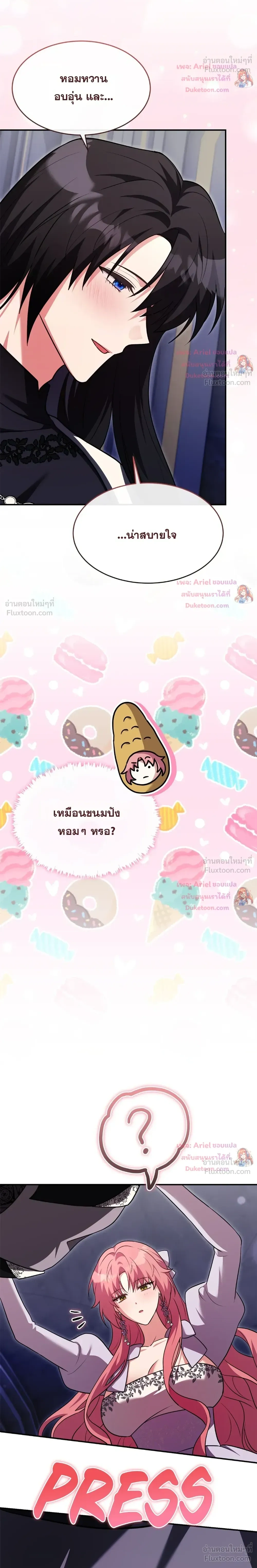 หน้าที่ 22