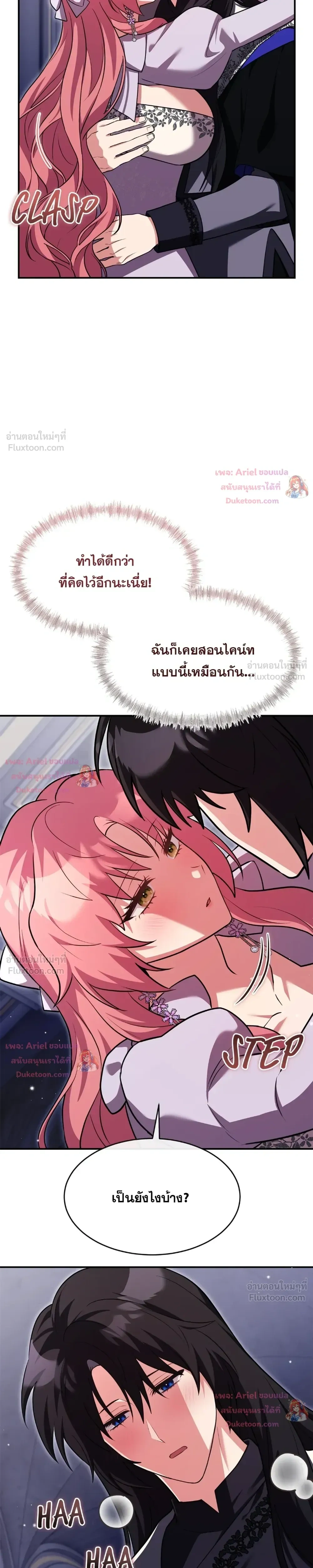 หน้าที่ 27