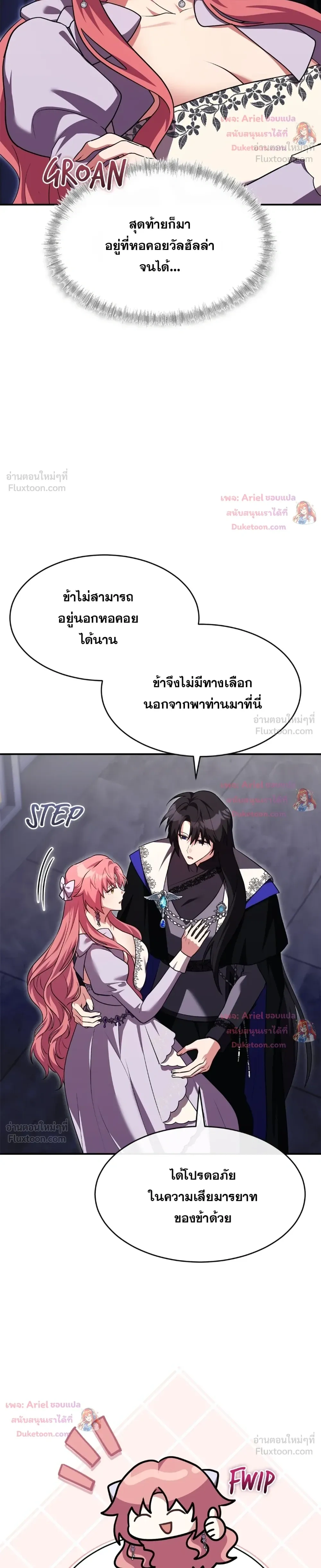 หน้าที่ 12