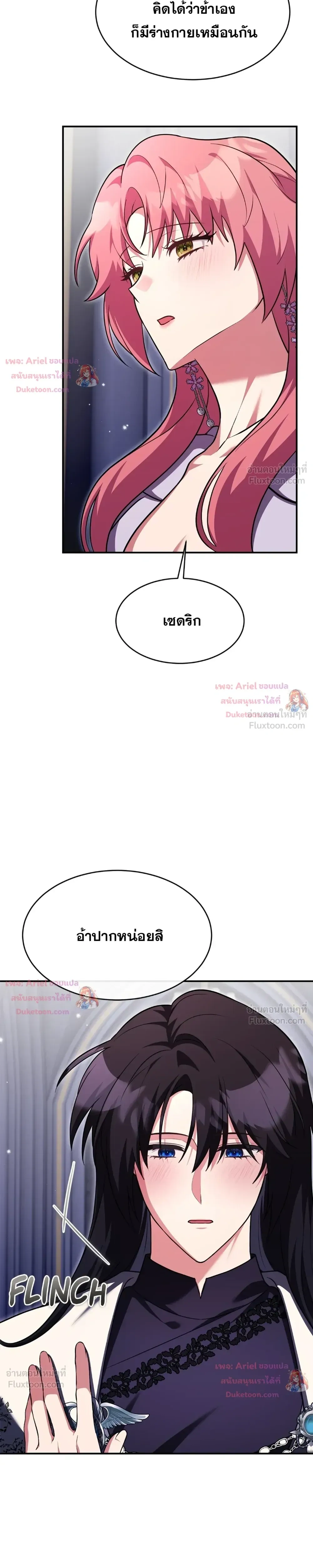 หน้าที่ 25