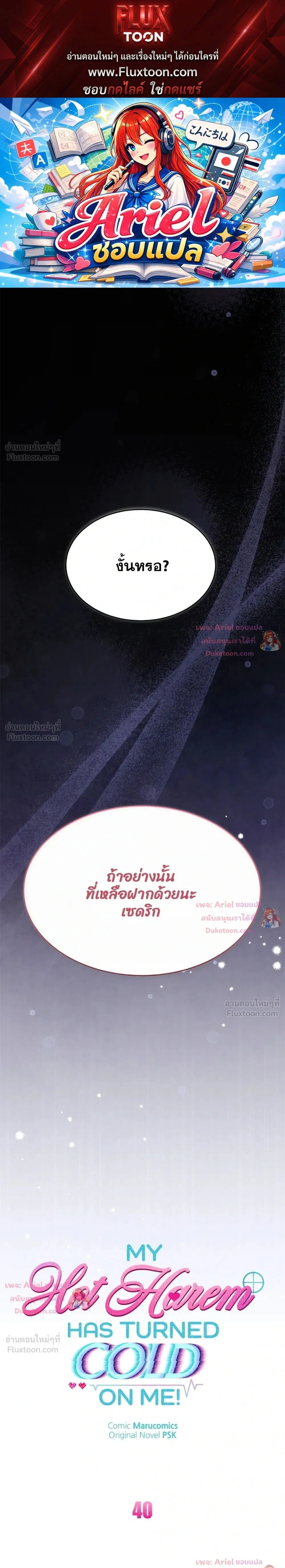 หน้าที่ 1