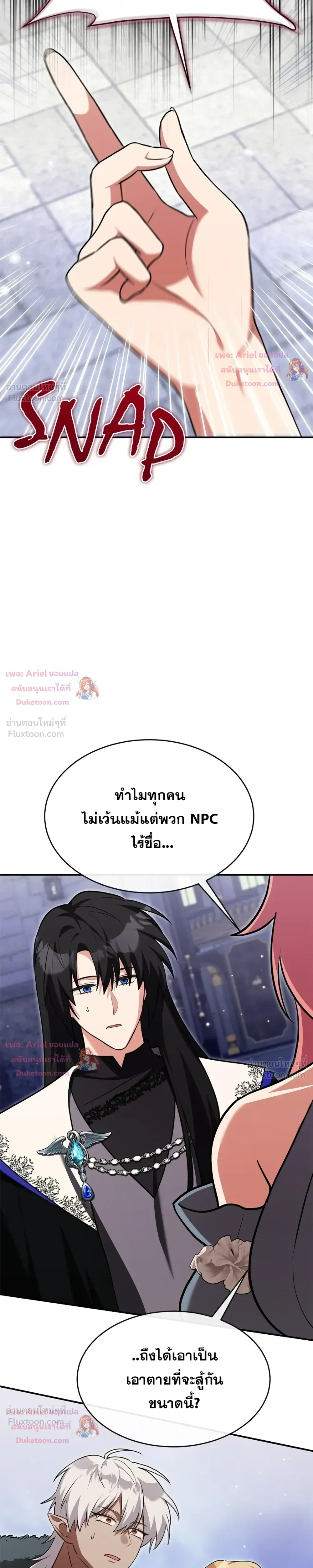 หน้าที่ 31
