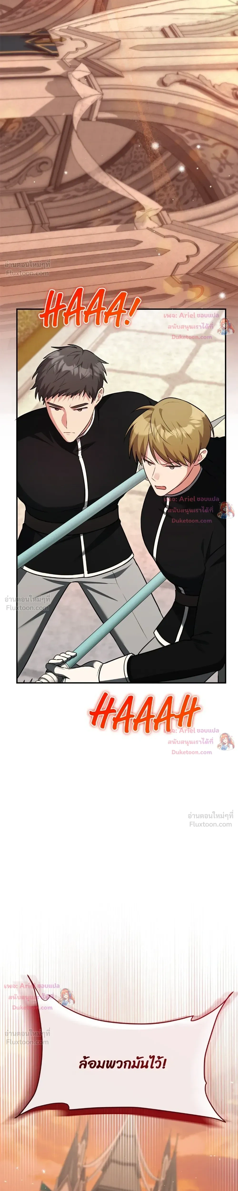 หน้าที่ 21