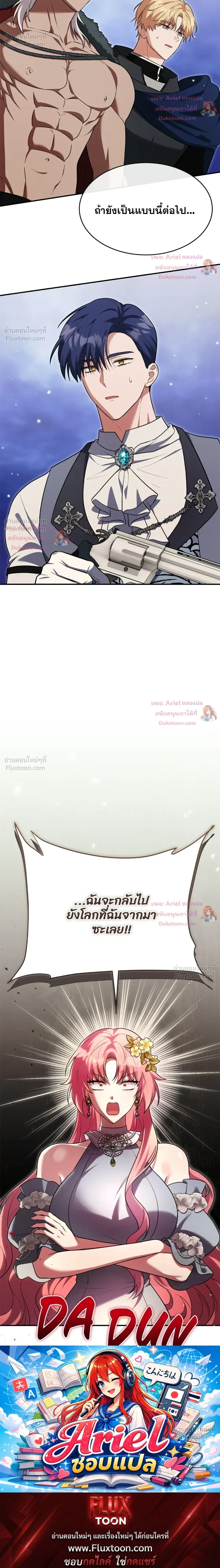 หน้าที่ 32