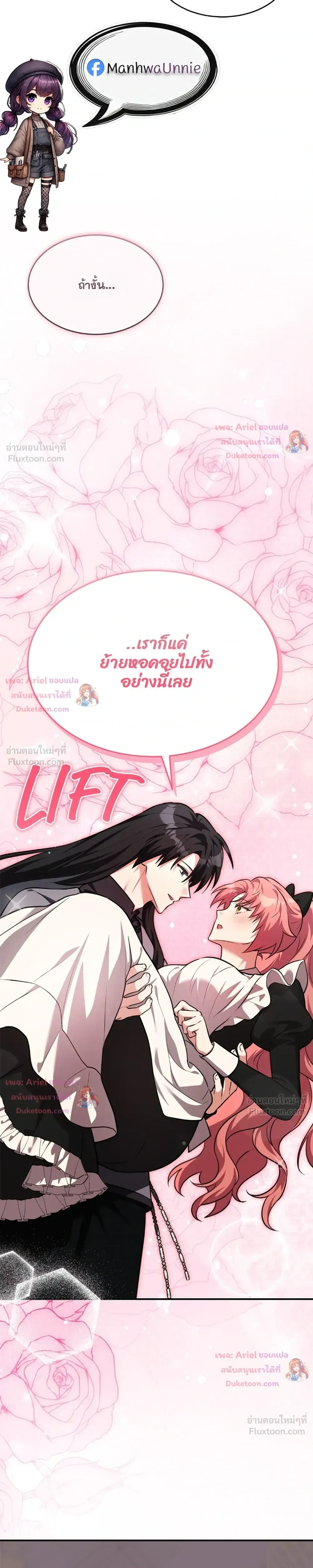 หน้าที่ 19