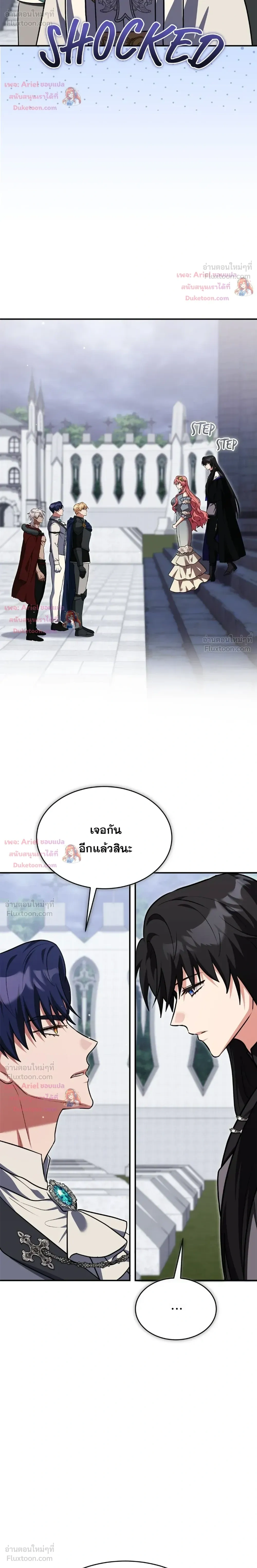 หน้าที่ 28