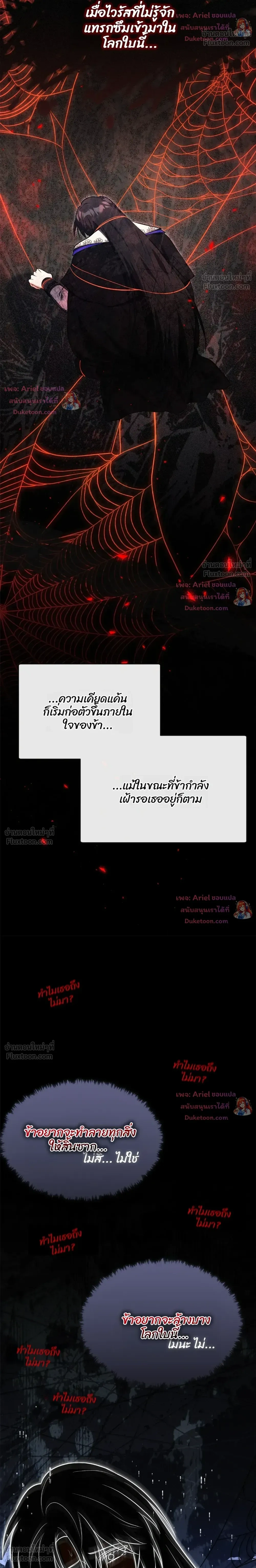 หน้าที่ 26