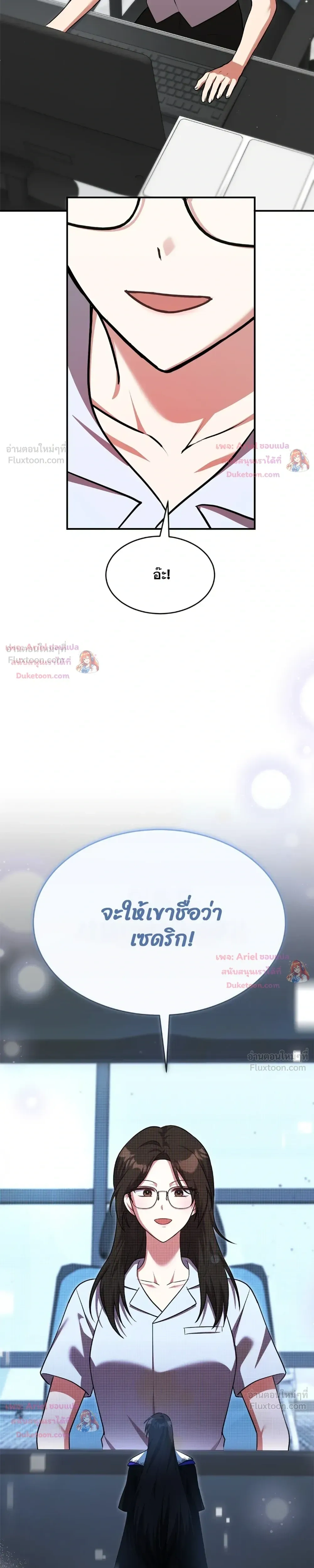 หน้าที่ 21