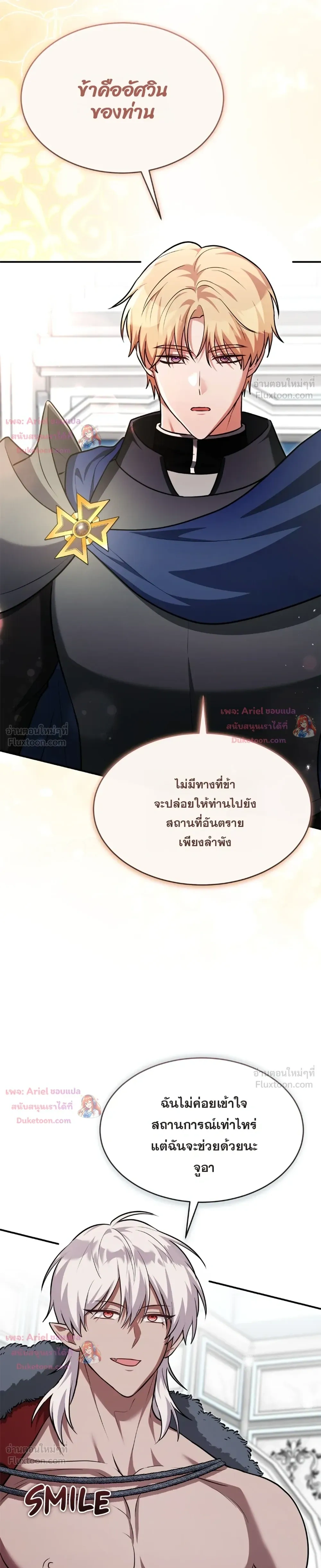 หน้าที่ 35