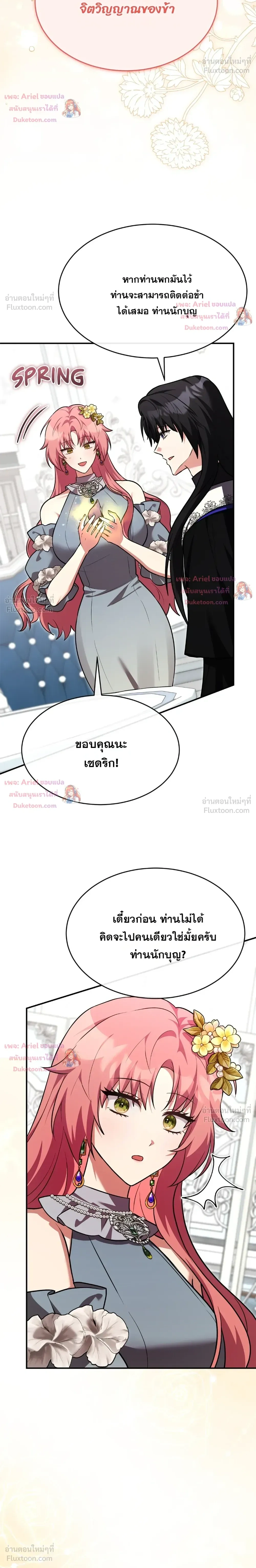หน้าที่ 34