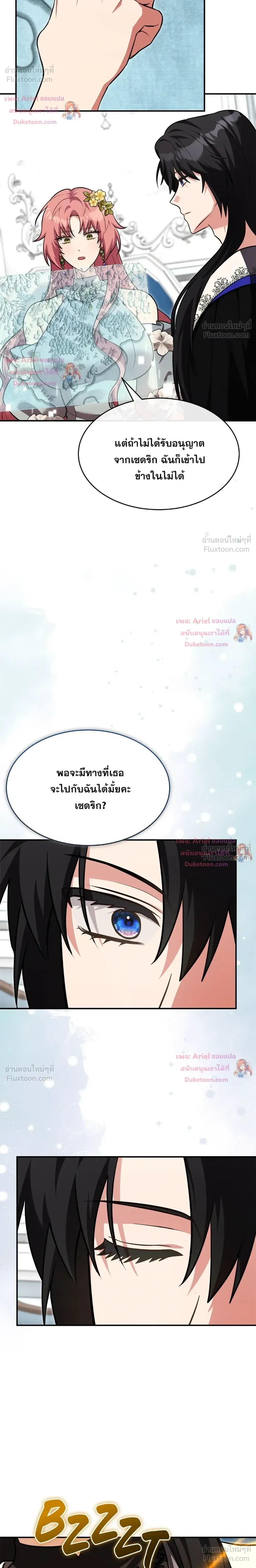หน้าที่ 32