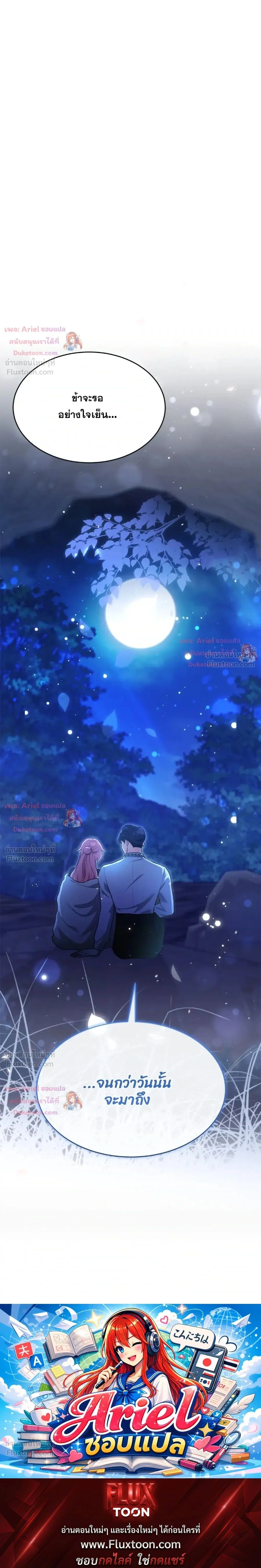 หน้าที่ 33