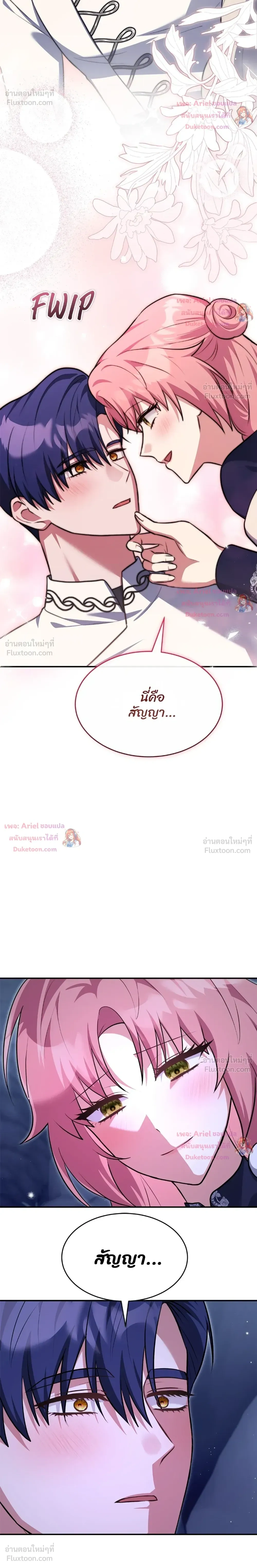 หน้าที่ 32