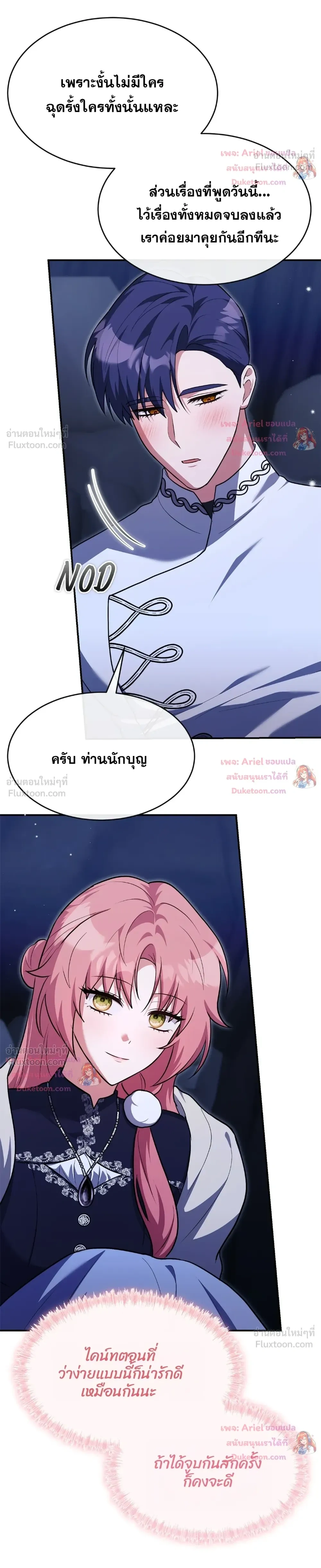 หน้าที่ 30