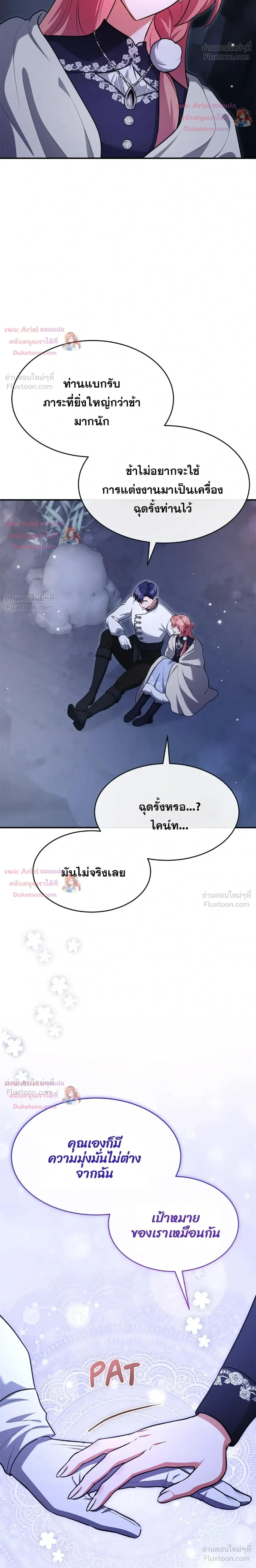 หน้าที่ 28