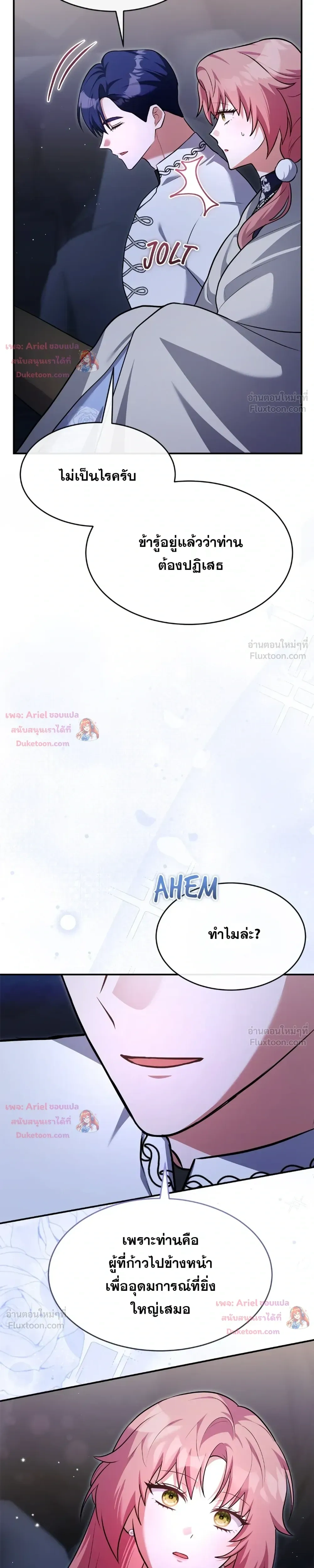 หน้าที่ 27