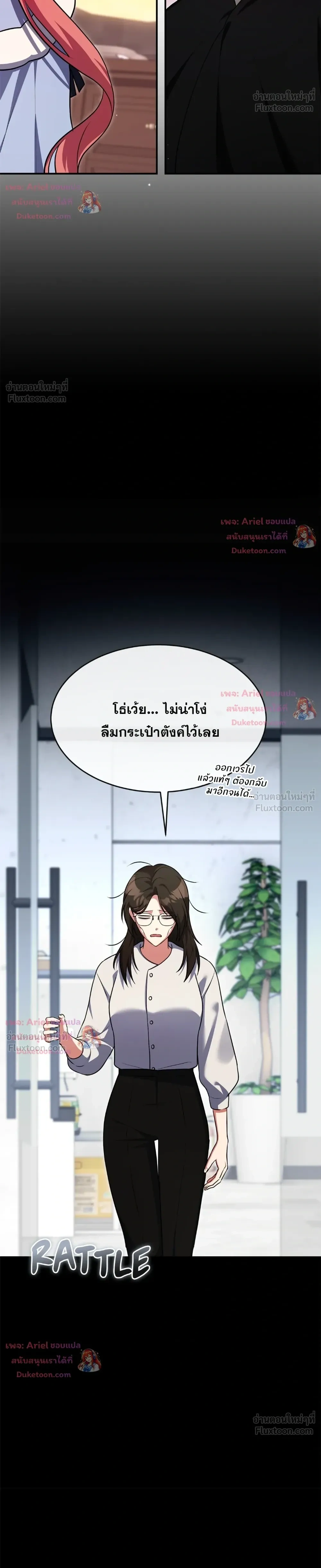 หน้าที่ 30