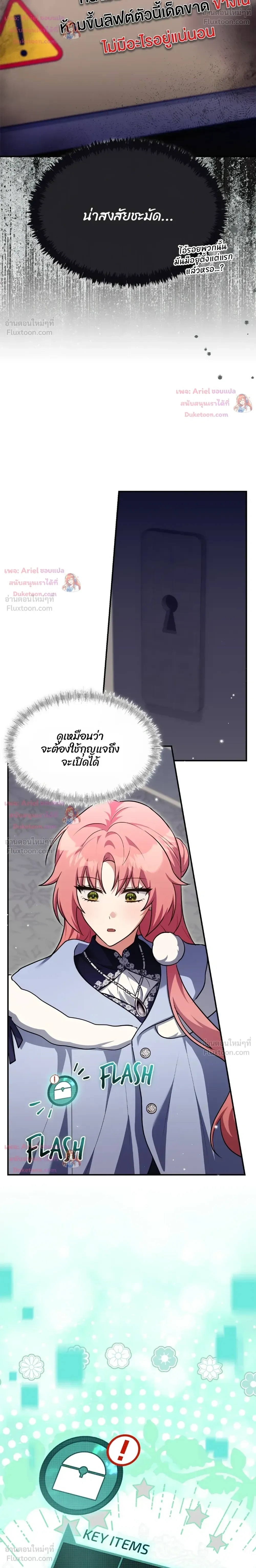 หน้าที่ 10