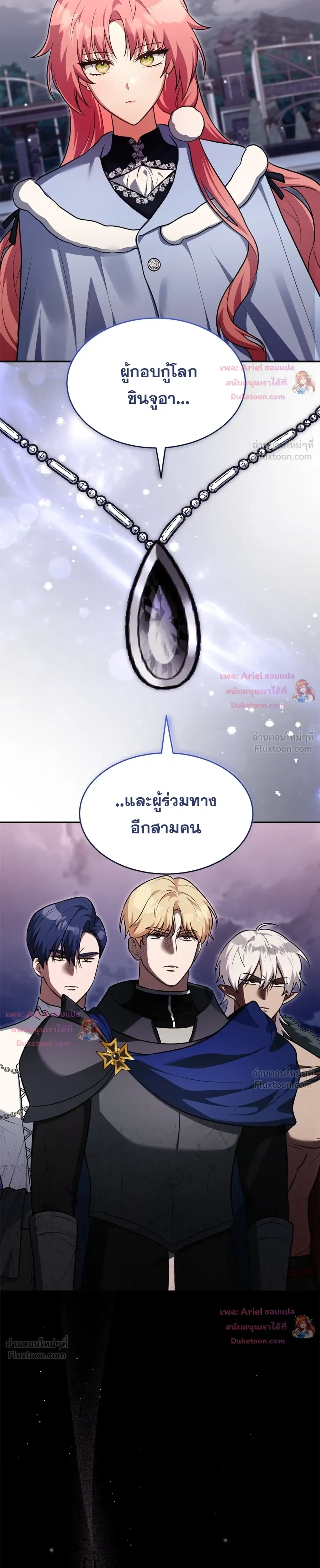 หน้าที่ 5