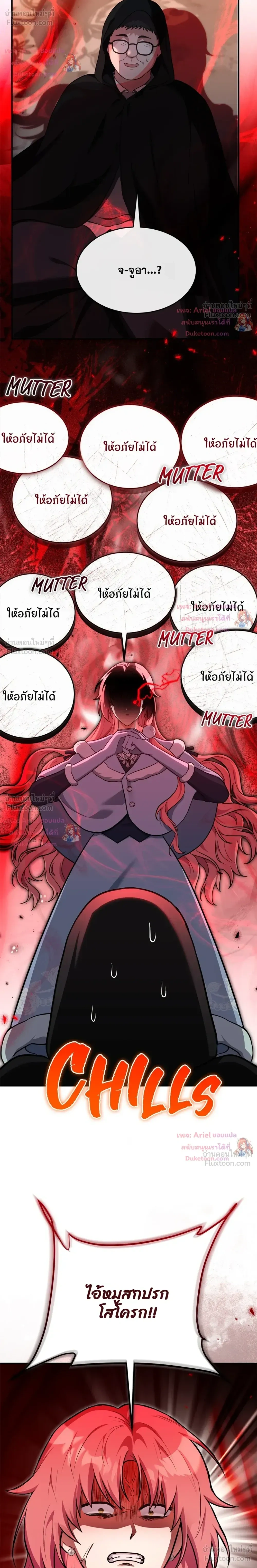 หน้าที่ 34