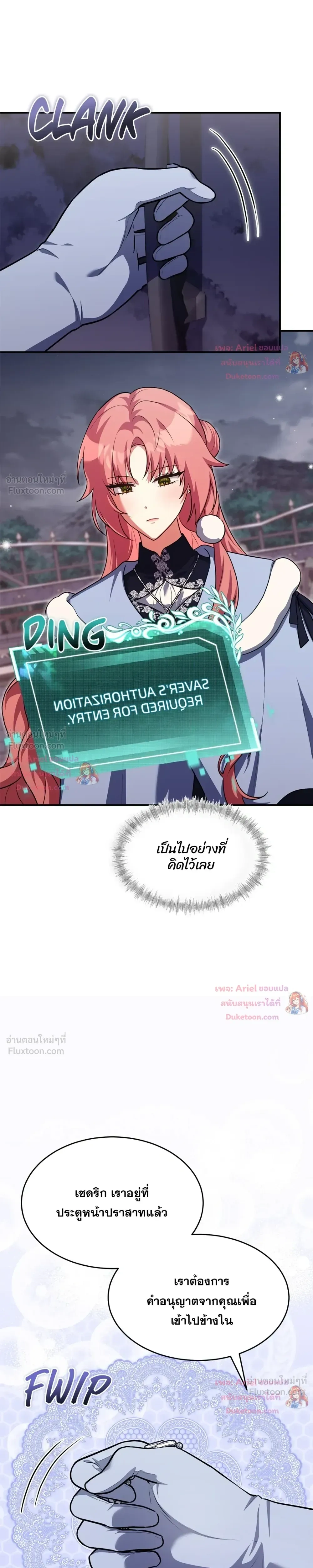หน้าที่ 3