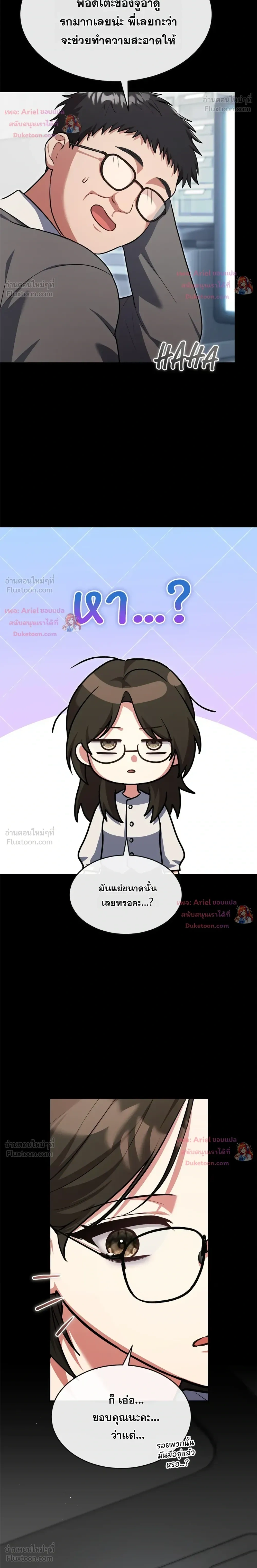 หน้าที่ 32