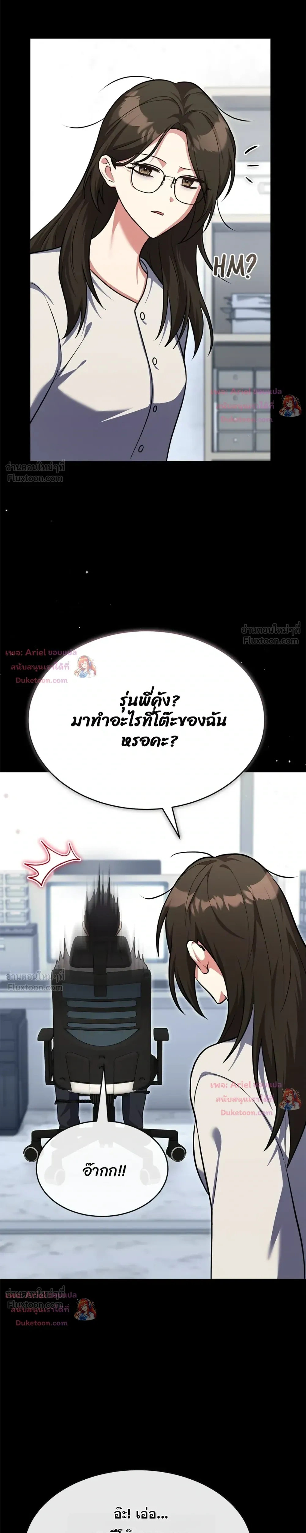 หน้าที่ 31