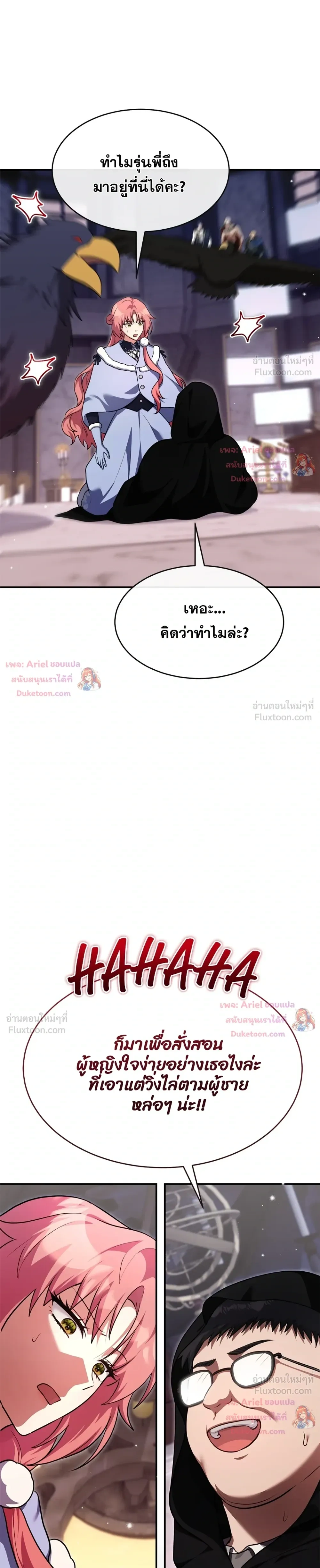 หน้าที่ 29