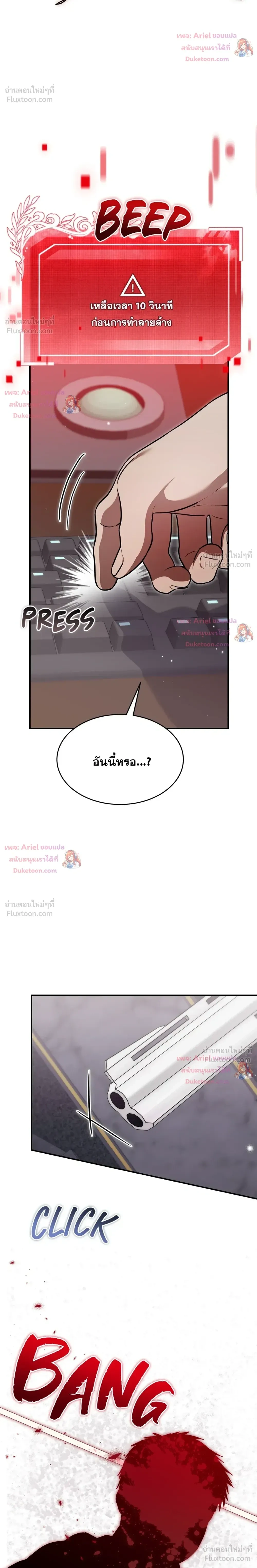 หน้าที่ 10