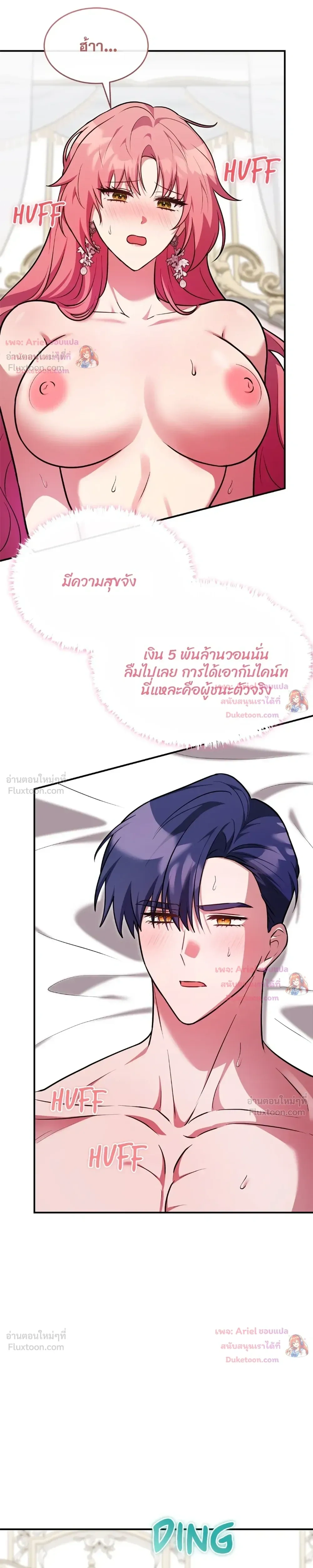 หน้าที่ 43