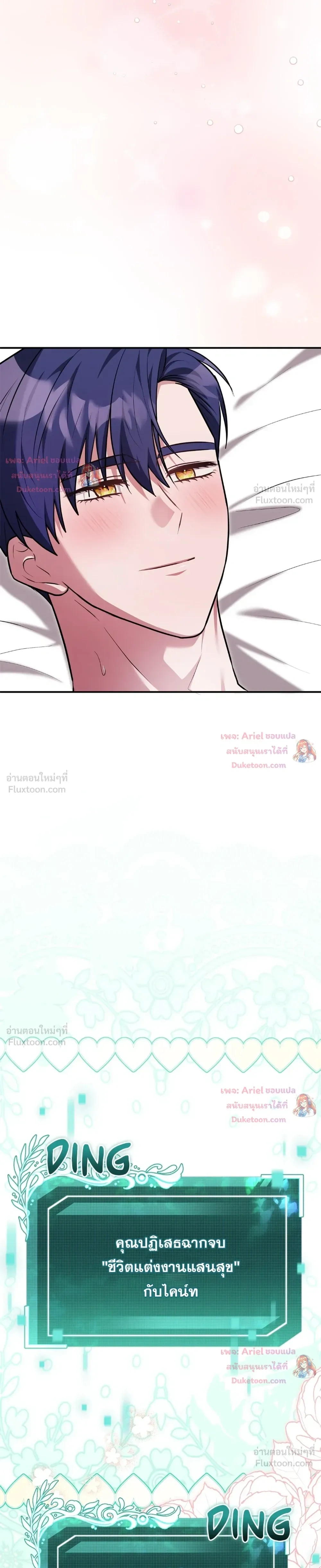 หน้าที่ 47